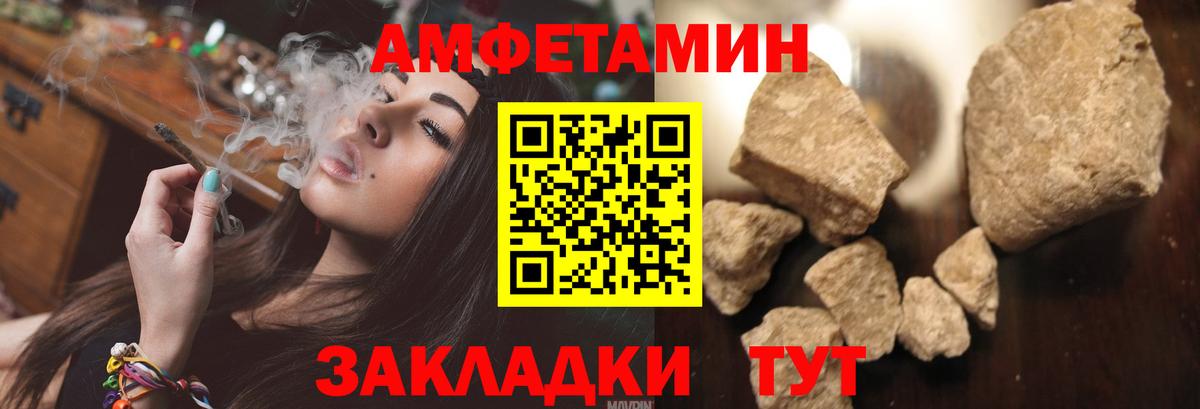 Амфетамин Premium Клин