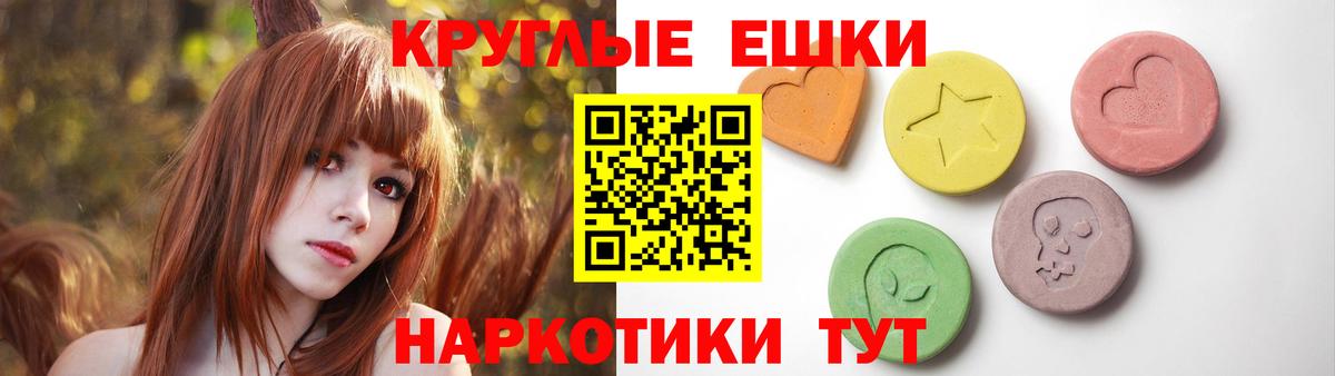Экстази DUBAI  Вход с VPN  Ecstasy  Экстази Punisher  Клин 