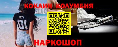 гидра Краснокаменск