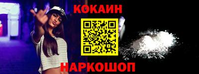 гидра Краснокаменск