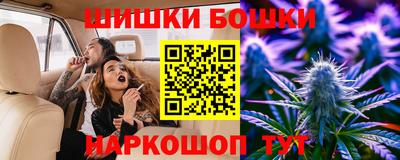 гидра Краснокаменск