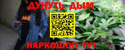 дистиллят марихуана Кунгур