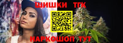 гидра Краснокаменск