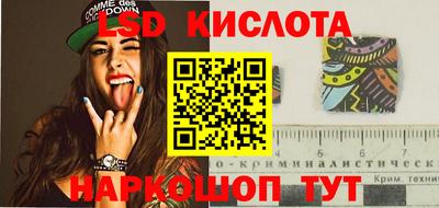 гидра Краснокаменск