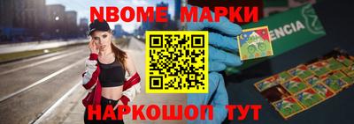 марки lsd Краснознаменск