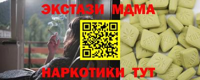 гидра Краснокаменск