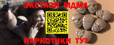 марки lsd Краснознаменск
