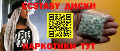 индика Краснодар