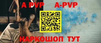 гидра Краснокаменск