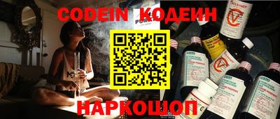 гидра Краснокаменск