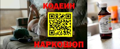 гидра Краснокаменск