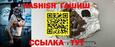 гидра Краснокаменск