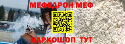 гидра Краснокаменск