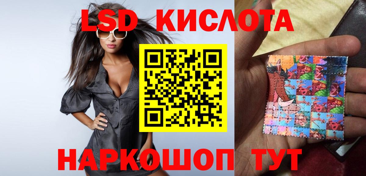 Клин  LSD-25 экстази ecstasy  блэк спрут зеркало  Вход с VPN  ЛСД экстази кислота 