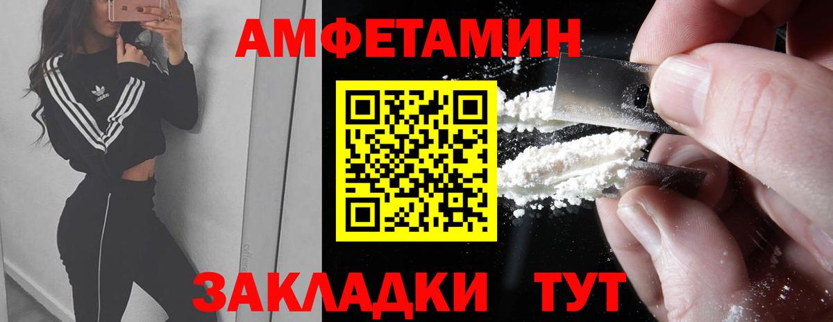 Метамфетамин мет  Метамфетамин мет  Клин  Вход с VPN 