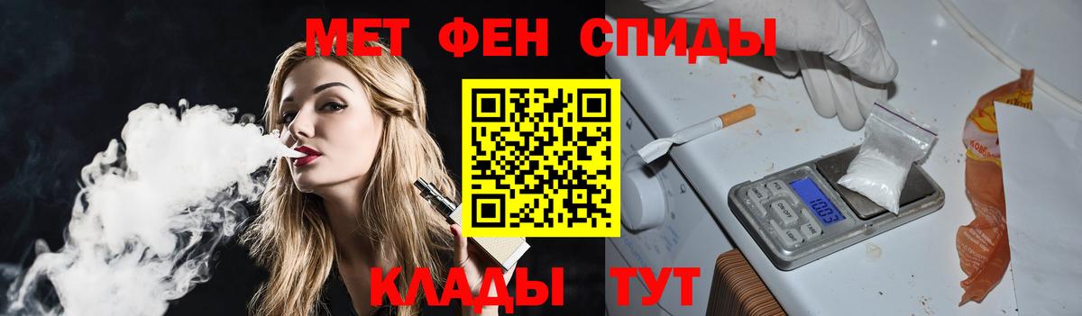 Первитин Methamphetamine Клин