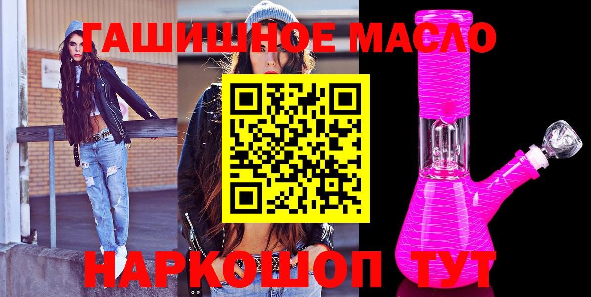 Дистиллят ТГК концентрат Клин