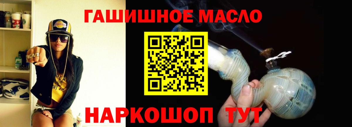 Дистиллят ТГК концентрат  Вход с VPN  Клин 